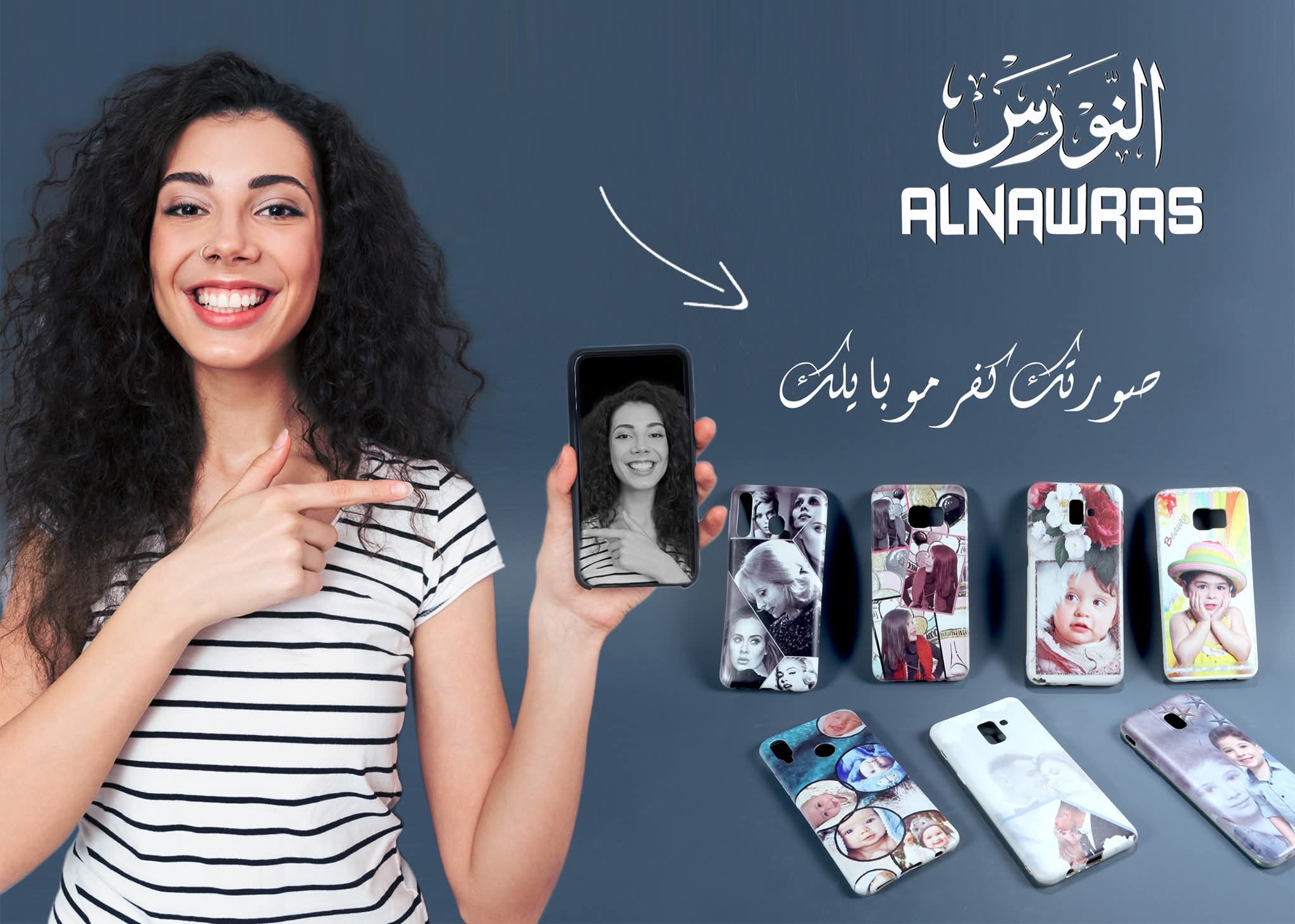 صورة منشأة مركز النورس للتصوير الفوتوغرافي - قسم شركات تجارية في باب مصلى 3