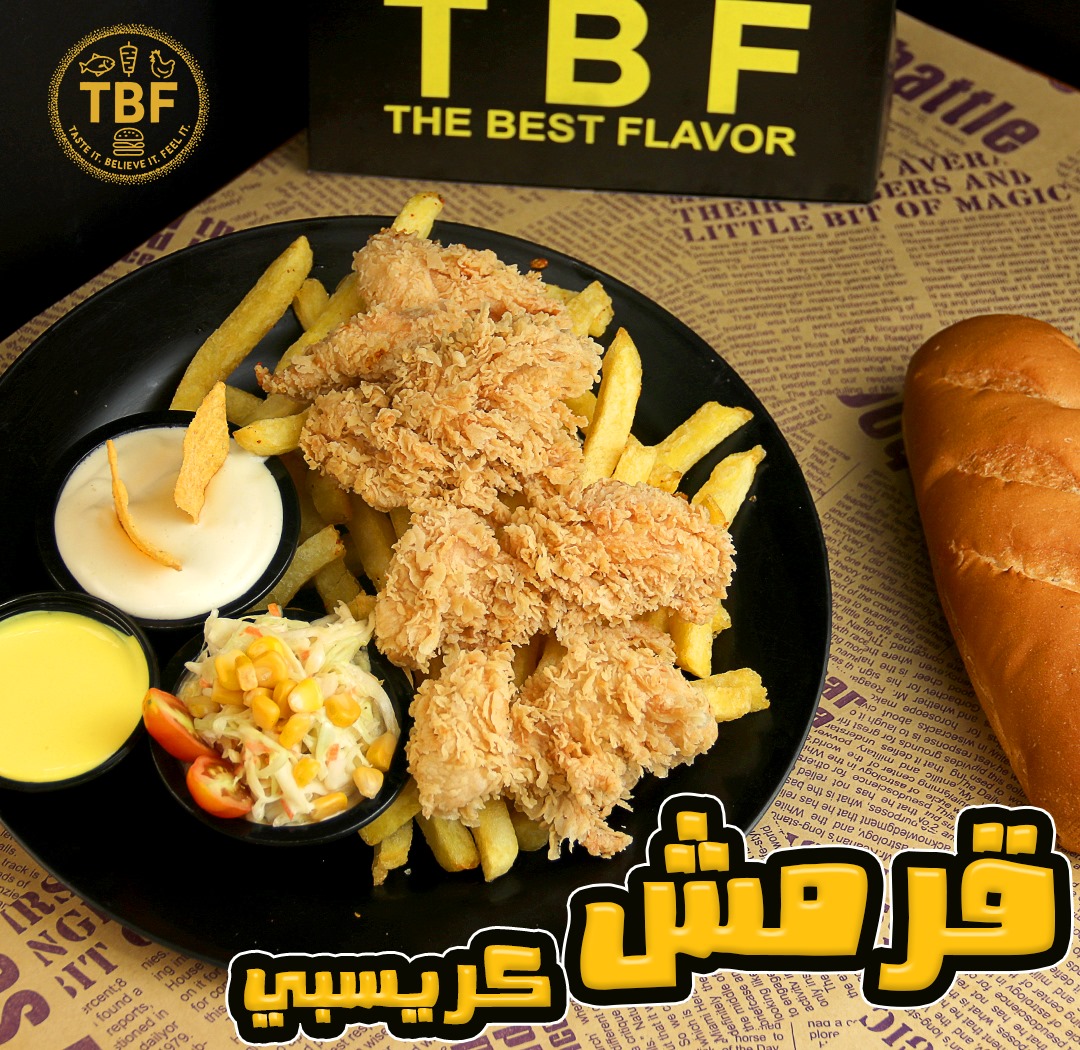 صورة منشأة the best flavor(tbf) - قسم مطاعم وجبات سريعة (فاست فود) في Sahnaya 8