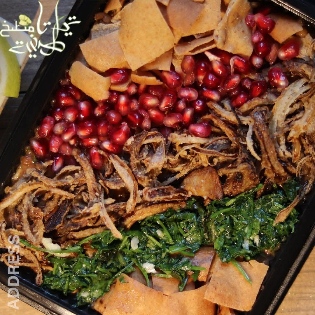 صورة منشأة مطعم تيتا لطيفة . - قسم مطاعم فاخرة (Fine Dining) في Adawi 2