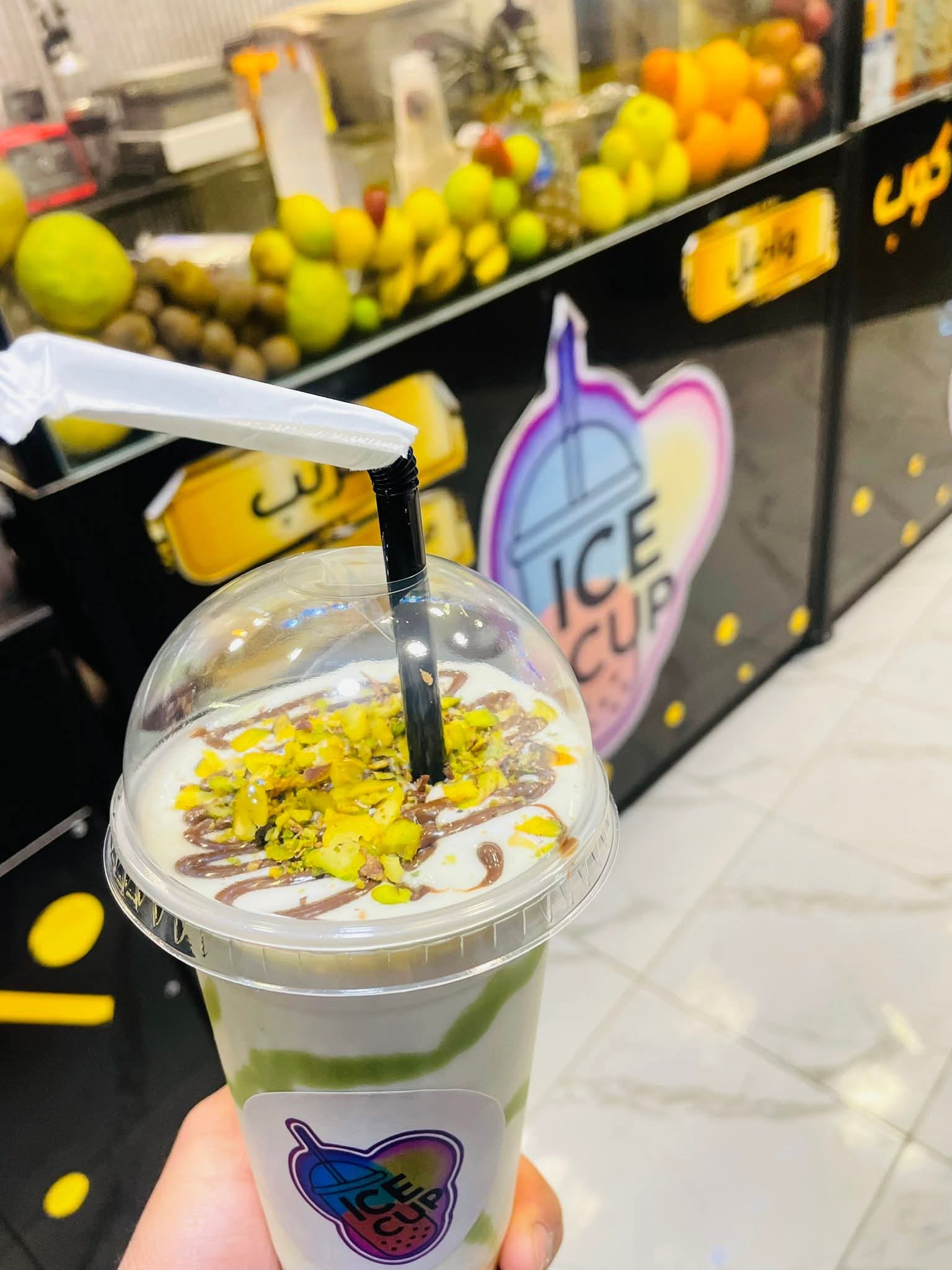 صورة منشأة ice cup - قسم مقاهي في الميدان 9