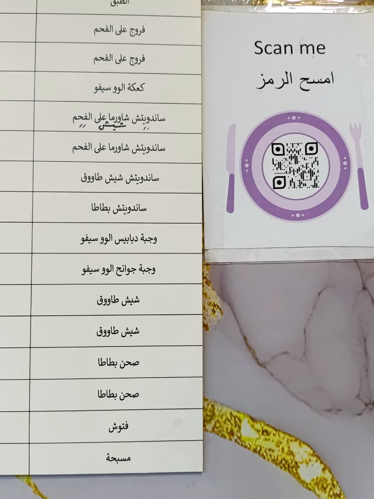 صورة منشأة ALO SEIFOO - قسم مطاعم عائلية في Sabaa Bahrat 8