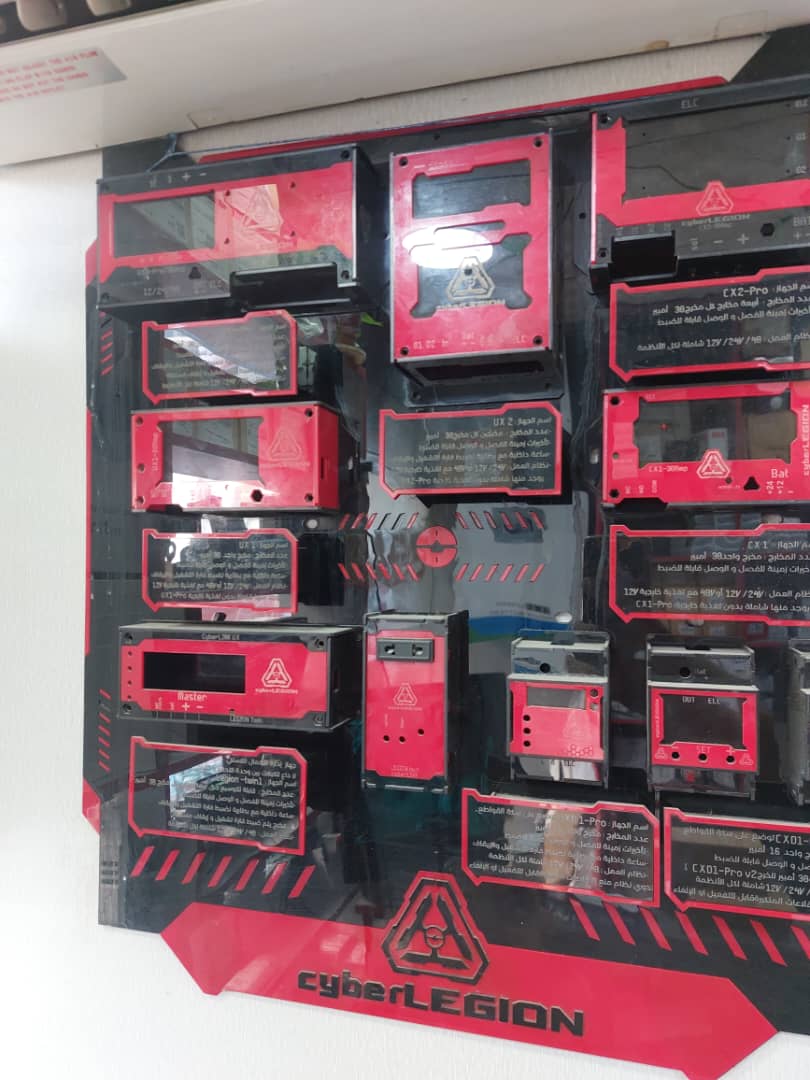 صورة منشأة ABB محل كهربائيات - قسم شركات خدمية في الحجاز 2
