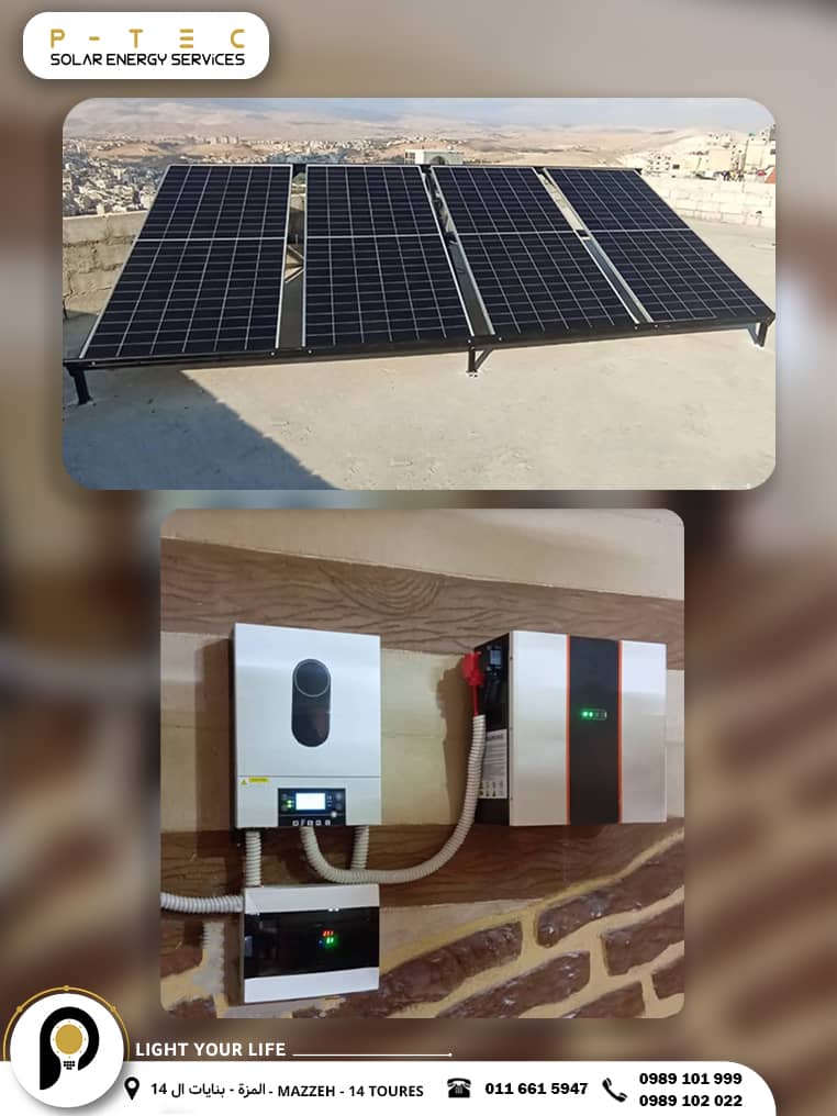 صورة منشأة p-TEC للطاقة البديلة - قسم شركات خدمية في Mazzeh 9