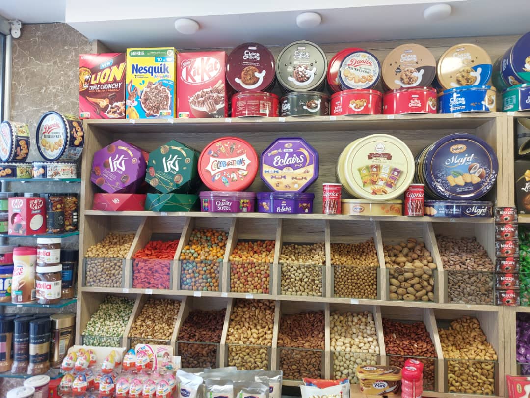 صورة منشأة محمصة نظام nuts and more - قسم محامص في باب شرقي 6