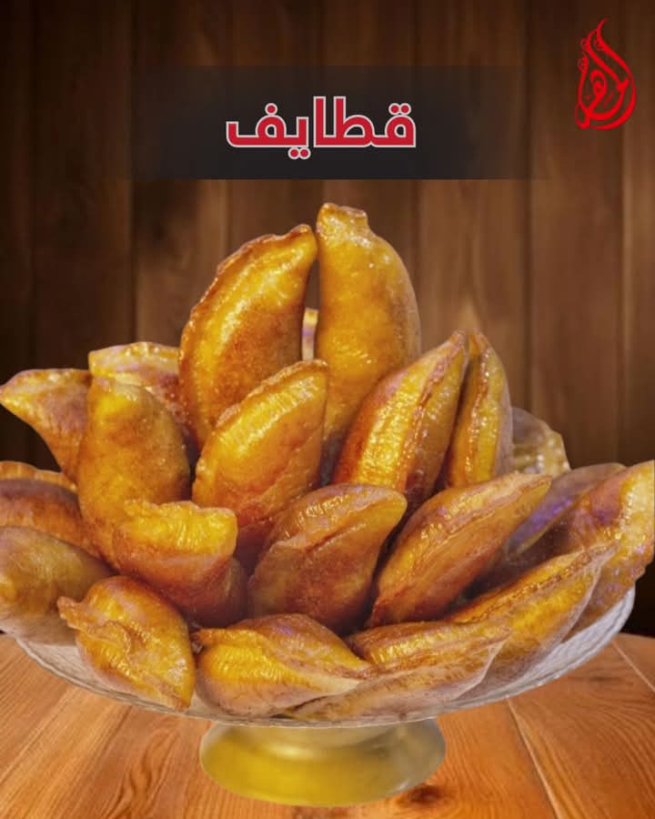صورة منشأة حلويات الماهر - قسم مطاعم حلويات في Al-Hijaz 8