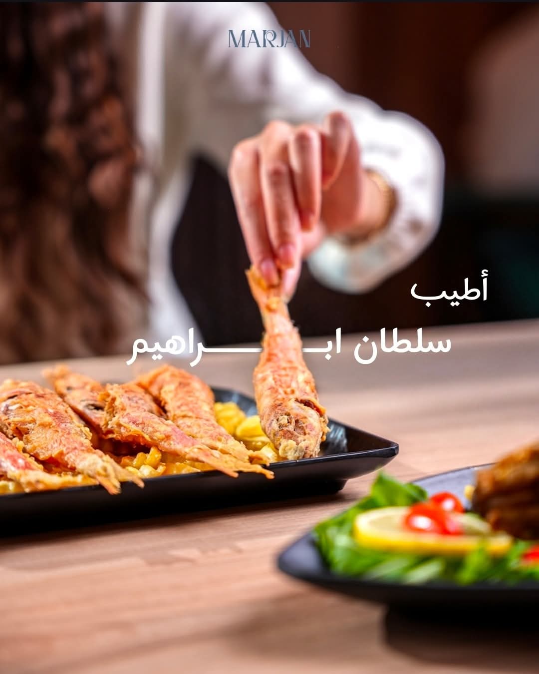 صورة منشأة مطعم مرجان للمأكولات البحرية - قسم مطاعم مأكولات بحرية في Al-Midan 6