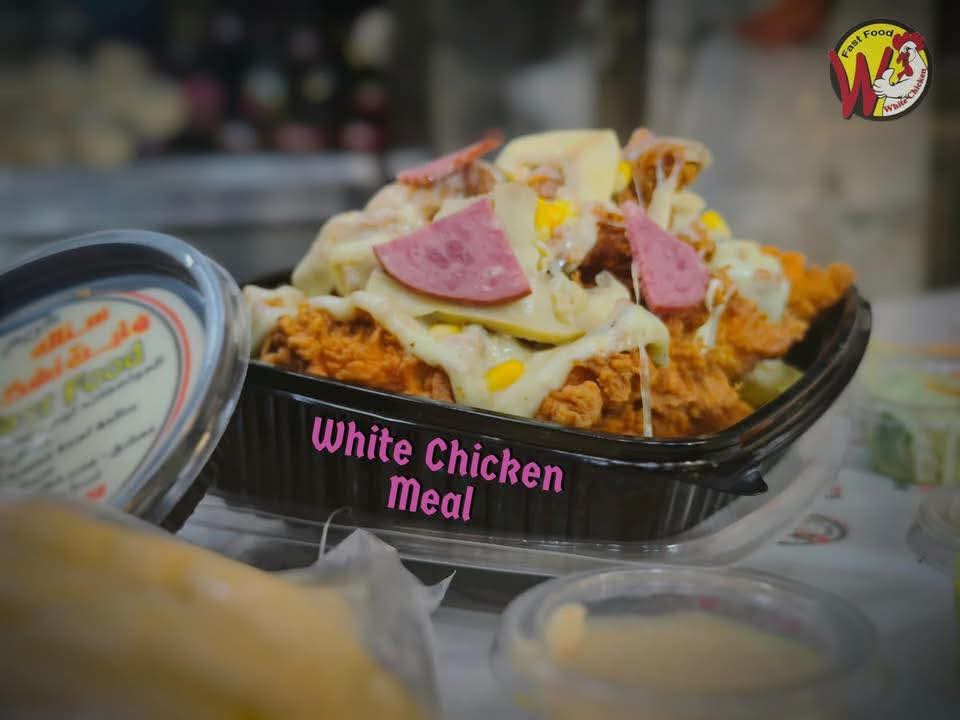 صورة منشأة white chicken- وايت تشكن - قسم مطاعم غربية في Sarouja 5