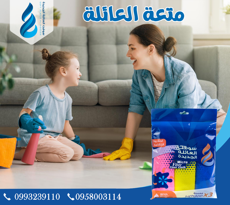 صورة منشأة سوفت العائلة الجديدة - قسم شركات صناعية في Al-Midan 6