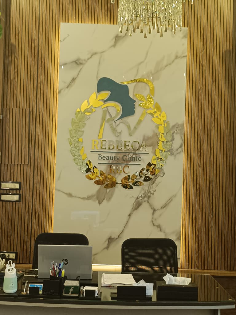 صورة منشأة Rebeeca clinic - قسم مراكز إزالة الشعر بالليزر في Baramkeh 3