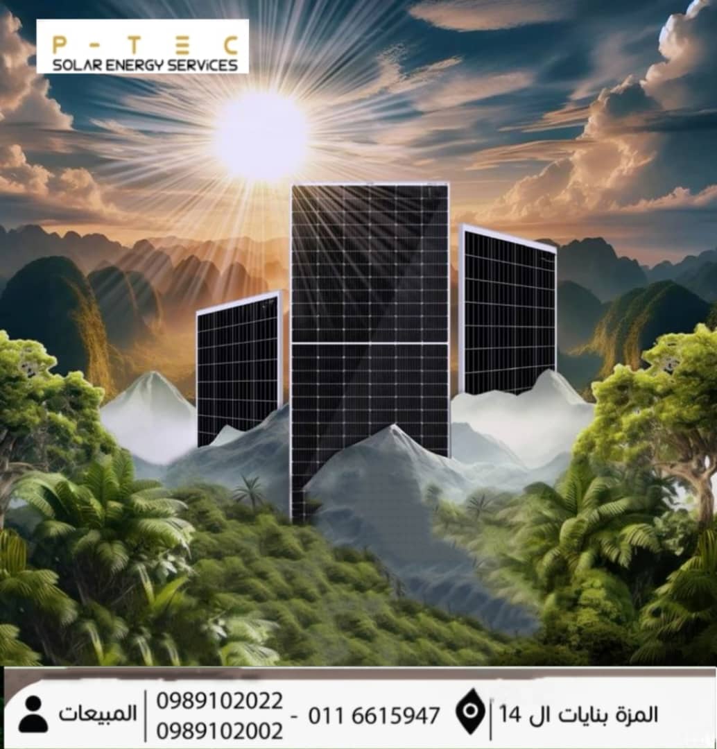 صورة منشأة p-TEC للطاقة البديلة - قسم شركات خدمية في Mazzeh 7