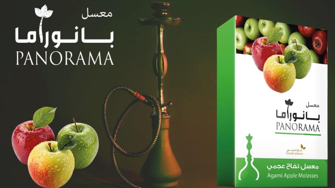صورة منشأة مصنع ماموردي للمعسل (بانوراما) - قسم شركات صناعية في Qatana 9