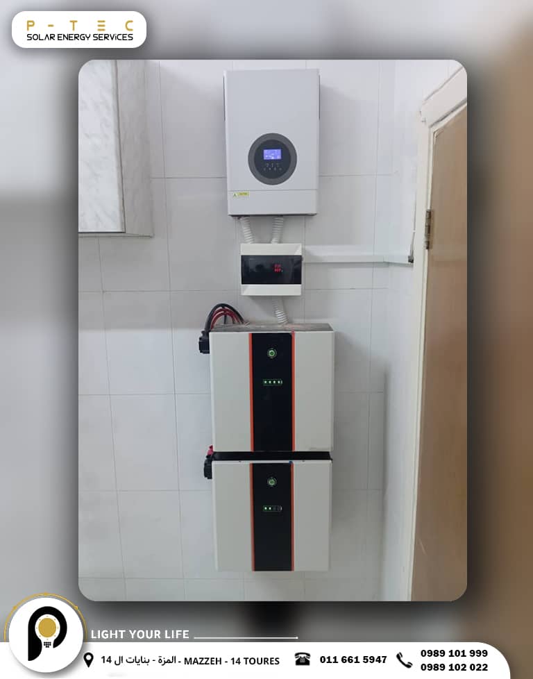 صورة منشأة p-TEC للطاقة البديلة - قسم شركات خدمية في Mazzeh 8