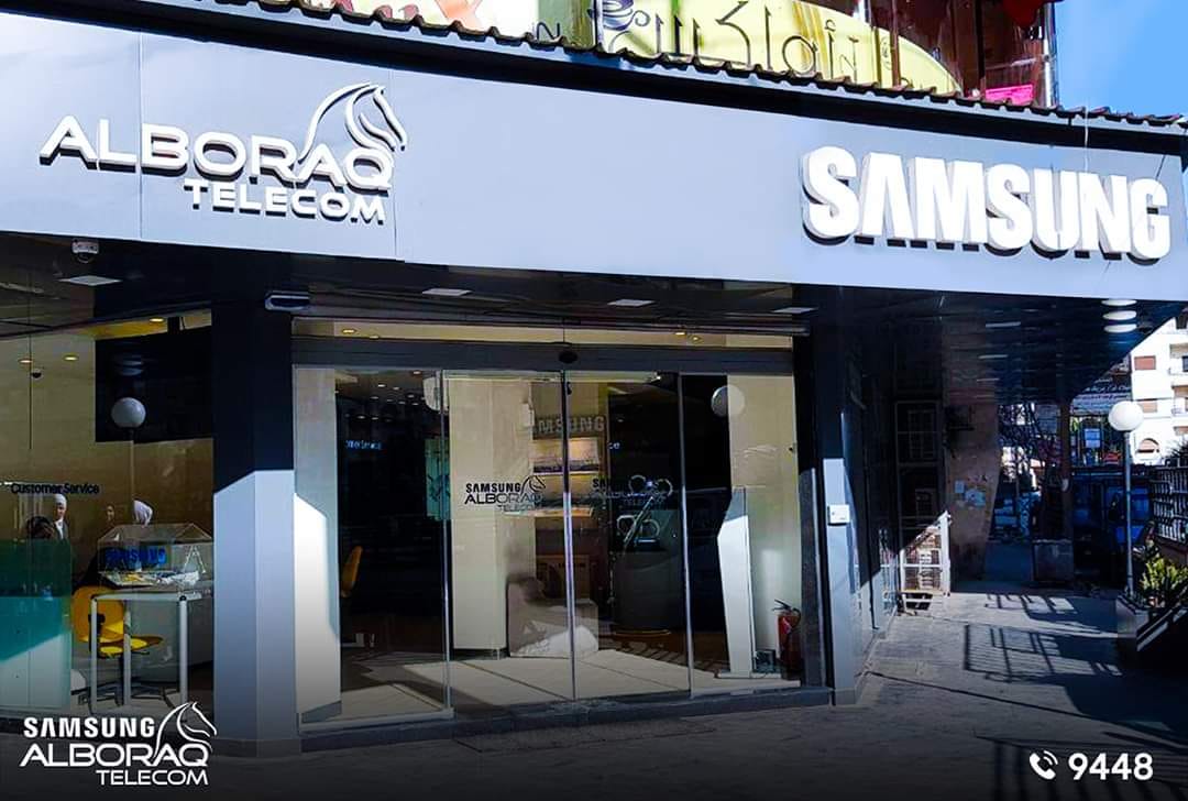 صورة منشأة Al Boraq Telecom - قسم محل موبايلات وإكسسوارات في المزة 2