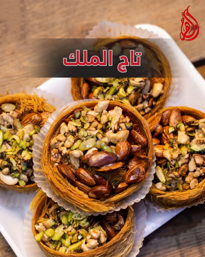 صورة منشأة حلويات الماهر - قسم مطاعم حلويات في Al-Hijaz 6