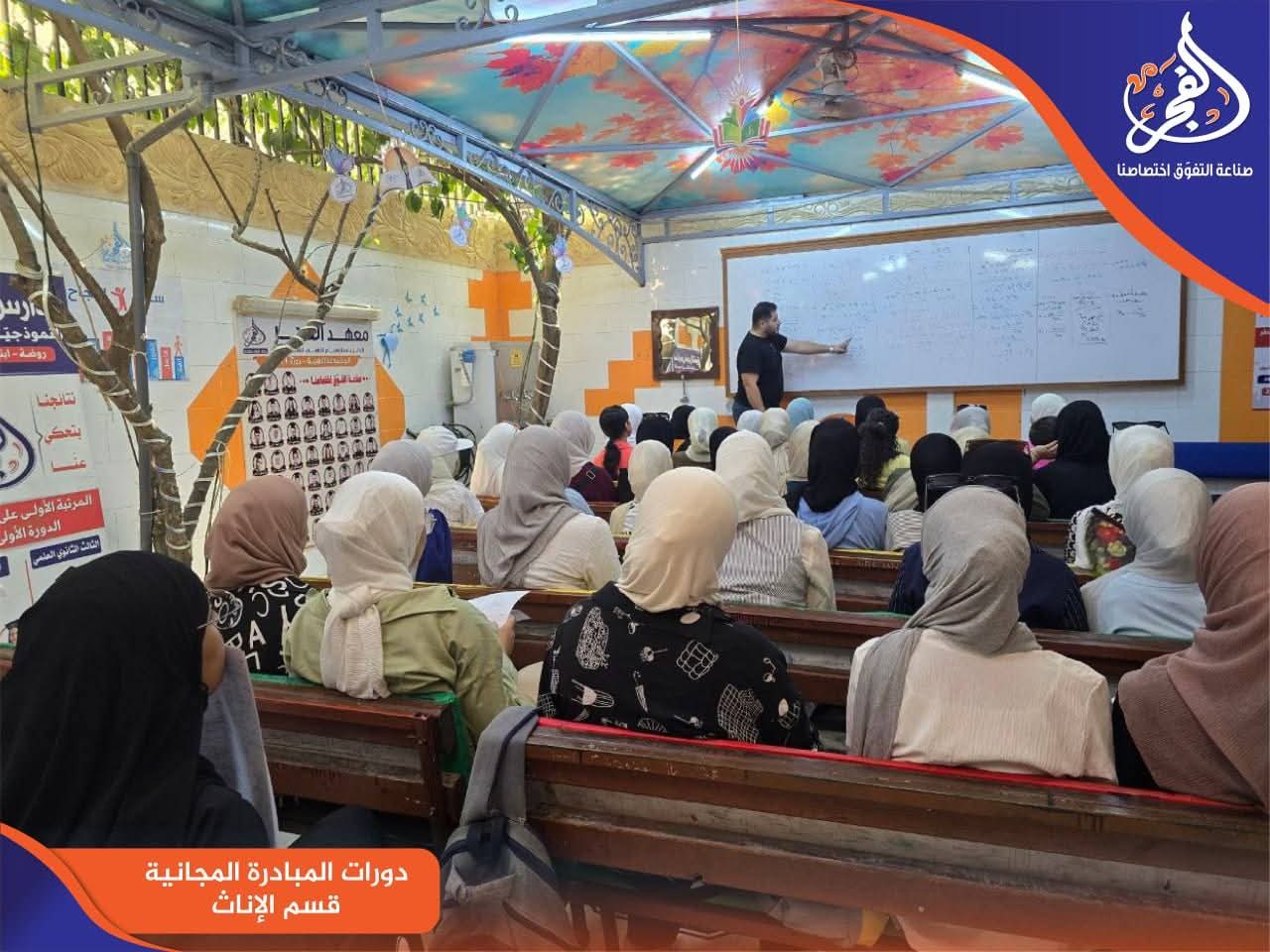صورة منشأة معهد الفجر - قسم المعاهد المتوسطة في Jdeidet Artouz 4