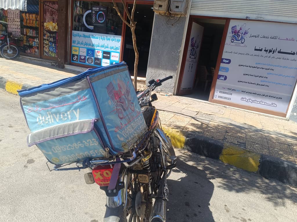 صورة منشأة مكتب عالندهة لخدمات التوصيل - قسم شركات خدمية في قطنا 3