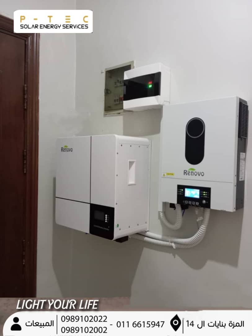 صورة منشأة p-TEC للطاقة البديلة - قسم شركات خدمية في Mazzeh 5