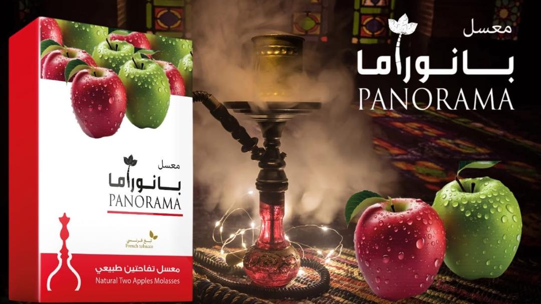 صورة منشأة مصنع ماموردي للمعسل (بانوراما) - قسم شركات صناعية في Qatana 5