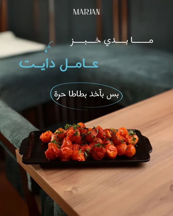 صورة منشأة مطعم مرجان للمأكولات البحرية - قسم مطاعم مأكولات بحرية في Al-Midan 7