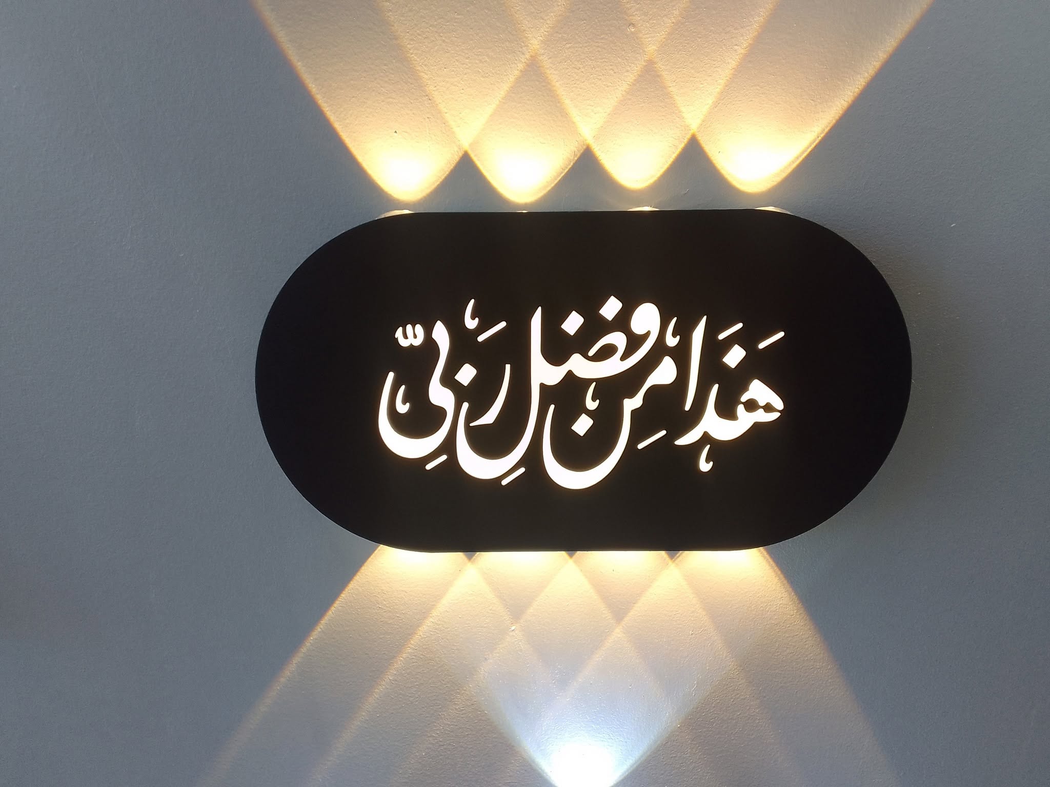 صورة منشأة mh group for lighting - قسم محل أدوات صحية أو كهرباء في Jdeidet Artouz 3