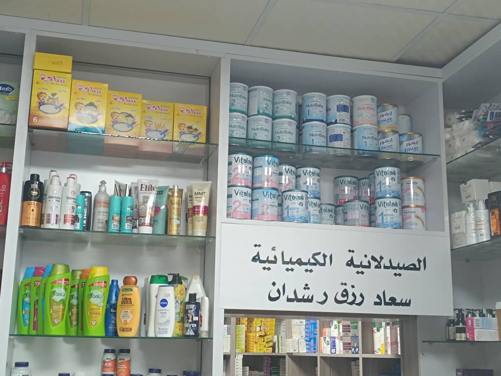 صورة منشأة صيدلية رشدان - قسم صيدلية عامة في Mazzeh 5
