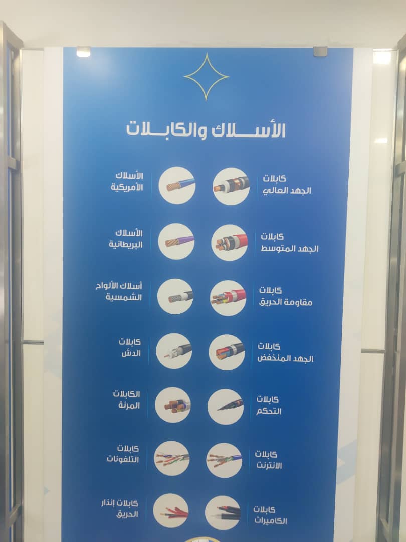 صورة منشأة electecشركة طاقة شمسية.. - قسم شركات خدمية في الحجاز 6
