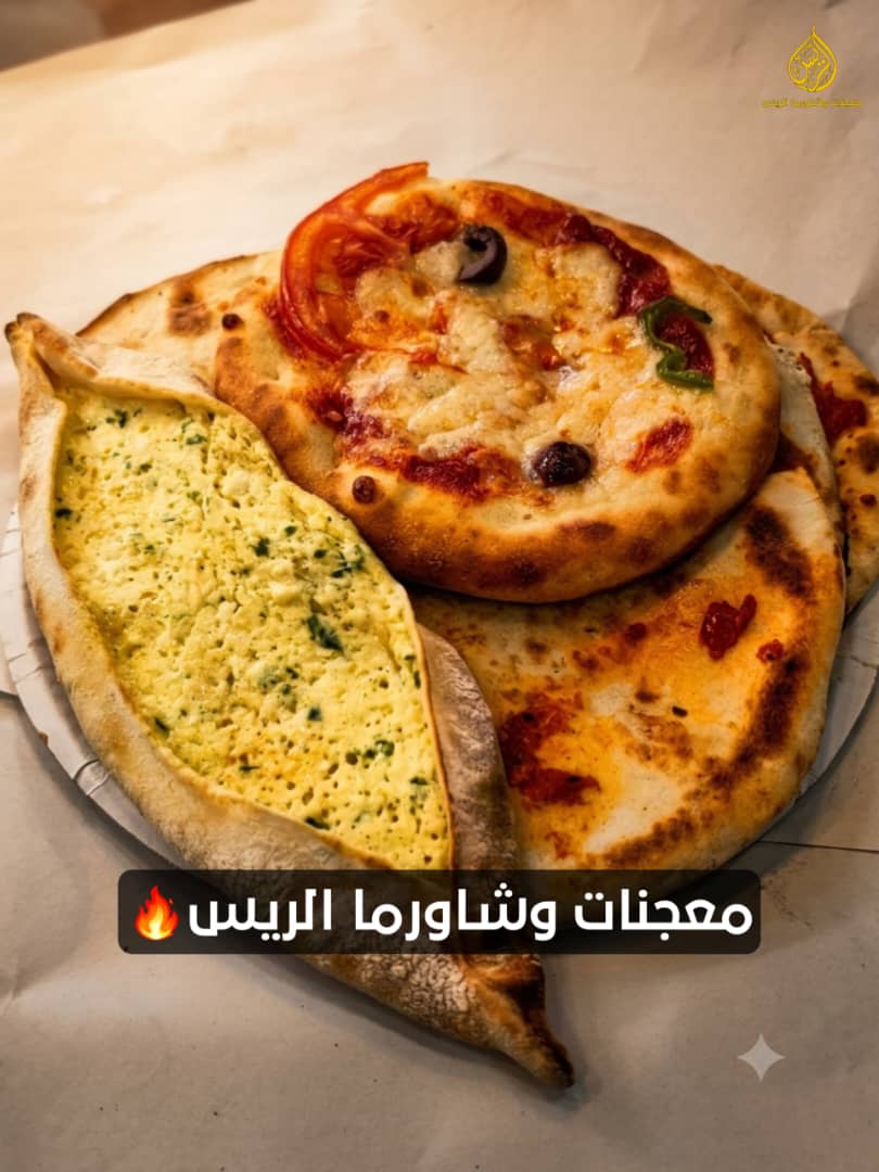 صورة منشأة معجنات وشاورما الريس - قسم مطاعم عائلية في Bab Touma 4