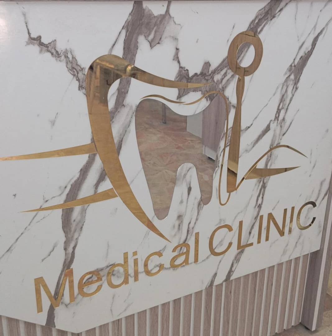صورة منشأة د.علاء باسل القهوحي - قسم عيادات الأسنان التجميلية في Al-Midan 1