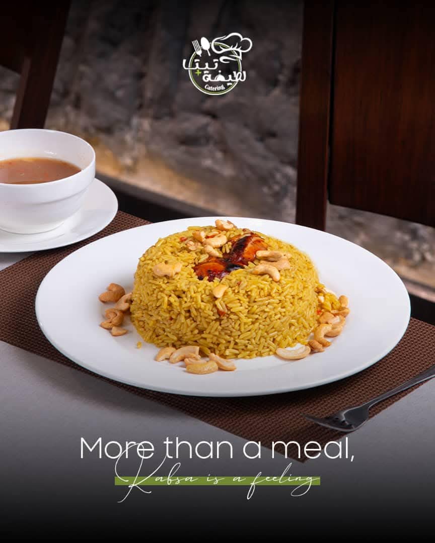 صورة منشأة مطعم تيتا لطيفة . - قسم مطاعم فاخرة (Fine Dining) في Adawi 3