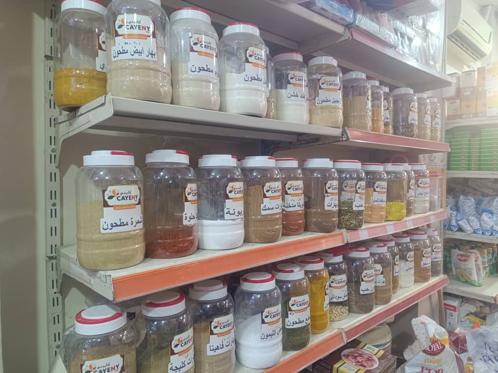 صورة منشأة سوبر ماركت الناصر - قسم سوبرماركت / ميني ماركت في قدسيا 1