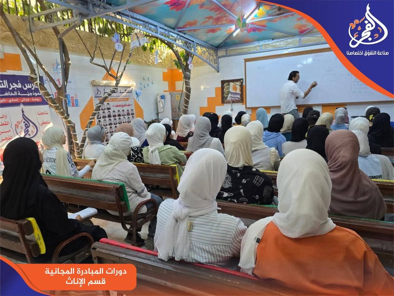 صورة منشأة معهد الفجر - قسم المعاهد المتوسطة في Jdeidet Artouz 3