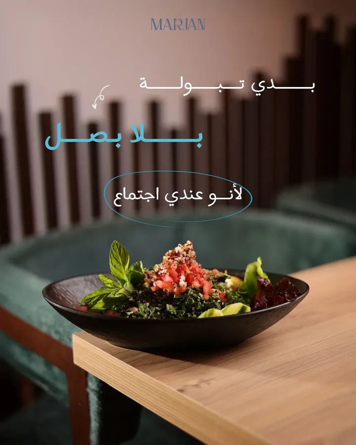 صورة منشأة مطعم مرجان للمأكولات البحرية - قسم مطاعم مأكولات بحرية في Al-Midan 8